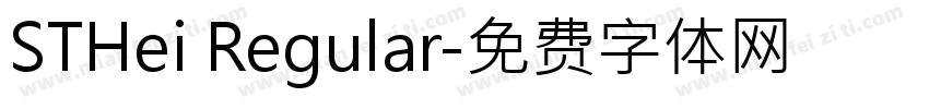 STHei Regular字体转换